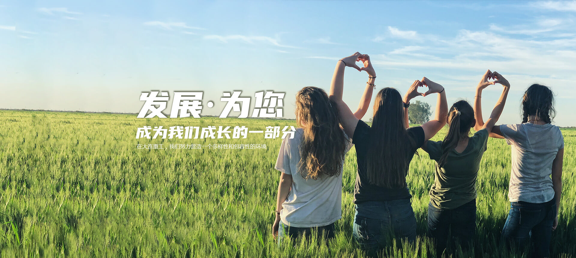 珍視每單托付，貼心服務(wù)，確保客戶無憂
