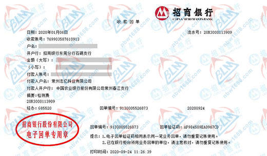 志億鋅業(yè)優(yōu)選的計(jì)量公司