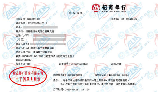 承德杭氧氣體嚴(yán)選的計(jì)量公司