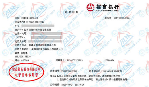 赤峰金劍銅業(yè)做計(jì)量校準(zhǔn)的選擇