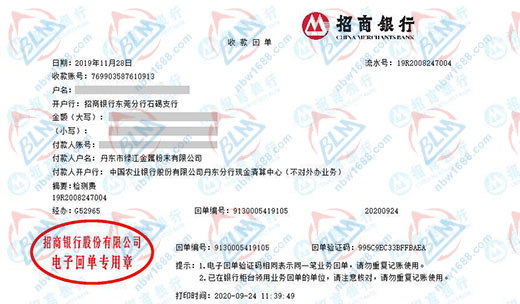 綠江金屬粉末嚴(yán)選的計(jì)量公司