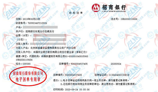 鐵城建設(shè)監(jiān)理嚴(yán)選的計(jì)量檢測機(jī)構(gòu)
