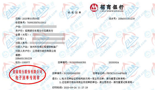 華博工程塑鋼制造廠優(yōu)選的計(jì)量公司