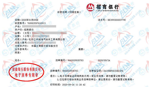牡丹江長城油氣鉆采工具值得信賴的計(jì)量公司