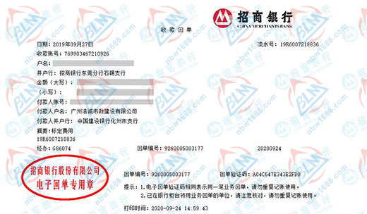 浩誠市政建設(shè)推薦的計(jì)量公司
