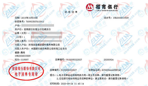 吉田精滵塑料模具做計(jì)量檢測的優(yōu)選