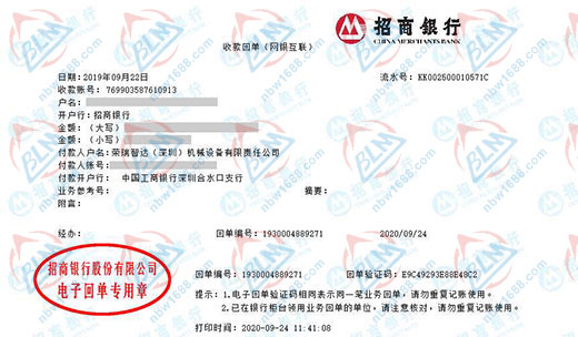 榮瑞智達(dá)機(jī)械設(shè)備做計(jì)量檢測的優(yōu)選