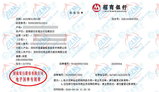 海普智能裝備技術(shù)儀器校準(zhǔn)的嚴(yán)選