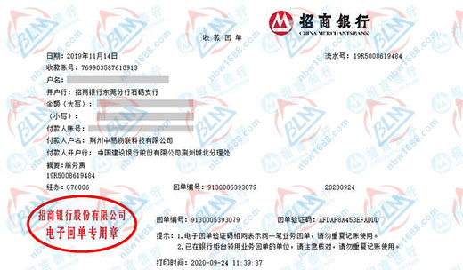中易物聯(lián)科技稱贊的計(jì)量檢測服務(wù)