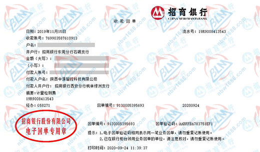 中源智控科技做計(jì)量校準(zhǔn)服務(wù)的嚴(yán)選