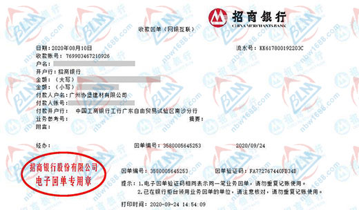 協(xié)堡建材做計(jì)量校準(zhǔn)的選擇