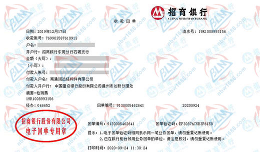 南通潤遠(yuǎn)合作共贏的校準(zhǔn)公司