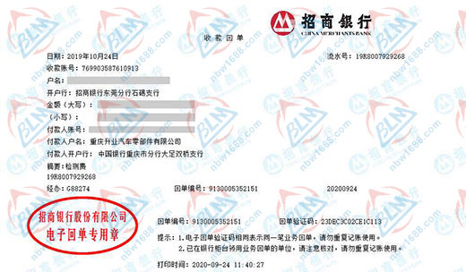 升業(yè)汽車零部件做計(jì)量校準(zhǔn)的選擇