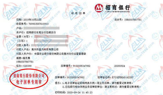 鑫為科技合作共贏的校準公司