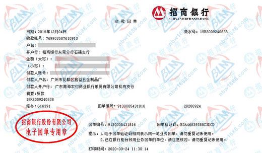 鑫溢五金制品指定的儀器校準(zhǔn)機構(gòu)