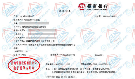 硒域硒都農(nóng)業(yè)科技做計(jì)量檢測的優(yōu)選