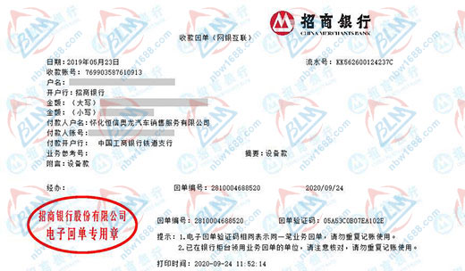 恒信奧龍汽車服務(wù)儀器校準(zhǔn)的嚴(yán)選