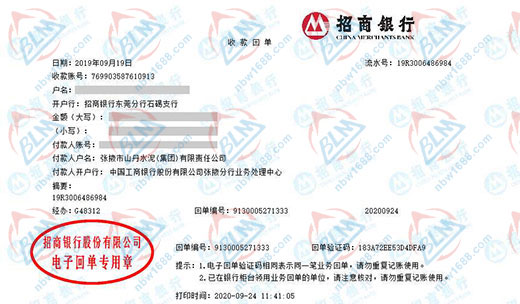 山丹水泥合作共贏的校準(zhǔn)公司