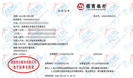 伊牟科技始終選擇的計(jì)量檢測公司
