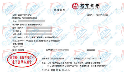 銘科建筑工程做儀器校準(zhǔn)的嚴(yán)選