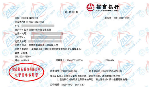 振海電子科技做計(jì)量校準(zhǔn)的選擇