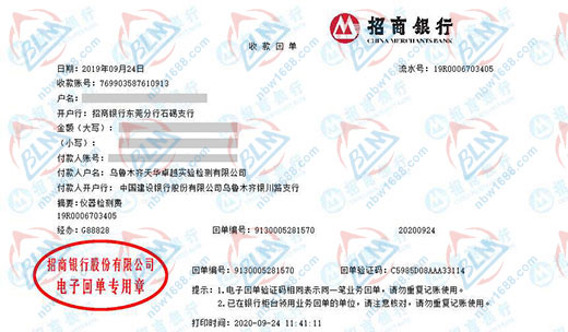 天華實(shí)驗(yàn)檢測合作多年的計(jì)量檢測機(jī)構(gòu)
