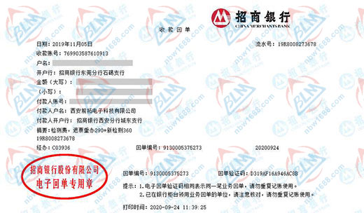 前拓電子科技指定的儀器校準(zhǔn)機(jī)構(gòu)