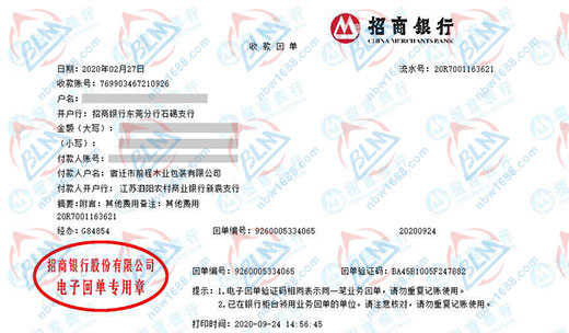 前程木業包裝做計量校準的選擇