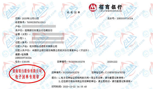 澳科過(guò)濾技術(shù)計(jì)量檢測(cè)的優(yōu)選