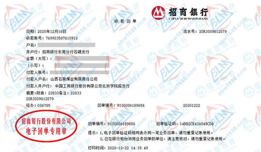 石泉煤業(yè)做計(jì)量檢測的優(yōu)選