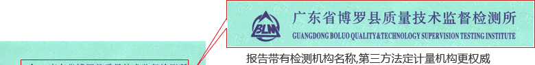 超聲波流量計校準證書首頁1