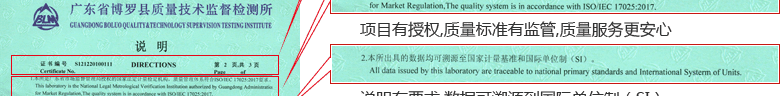 超聲波流量計校準證書說明頁2