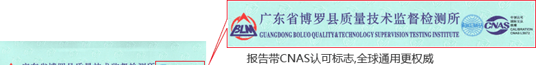 滴定管CNAS校準(zhǔn)證書(shū)首頁(yè)1