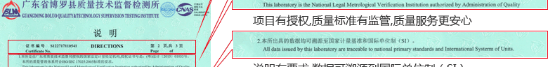 電子萬能試驗機CNAS校準(zhǔn)證書說明頁2