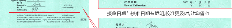 干燥箱CNAS校準(zhǔn)證書首頁5