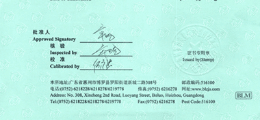 干燥箱CNAS校準(zhǔn)證書首頁展示3