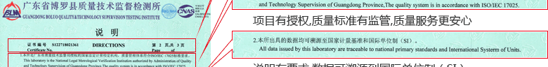 水泥膠砂流動(dòng)度測(cè)定儀CNAS校準(zhǔn)證書(shū)說(shuō)明頁(yè)2