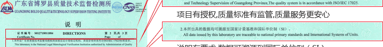 數顯千分尺CNAS校準證書說明頁2