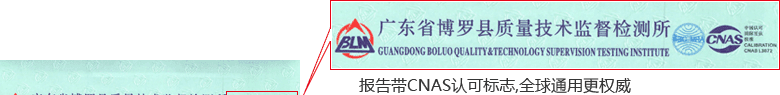 游標(biāo)萬能角度尺CNAS校準(zhǔn)證書首頁1