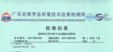 游標(biāo)萬能角度尺CNAS校準(zhǔn)證書結(jié)果頁展示1