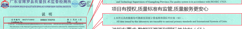 指針測厚儀CNAS校準證書說明頁2
